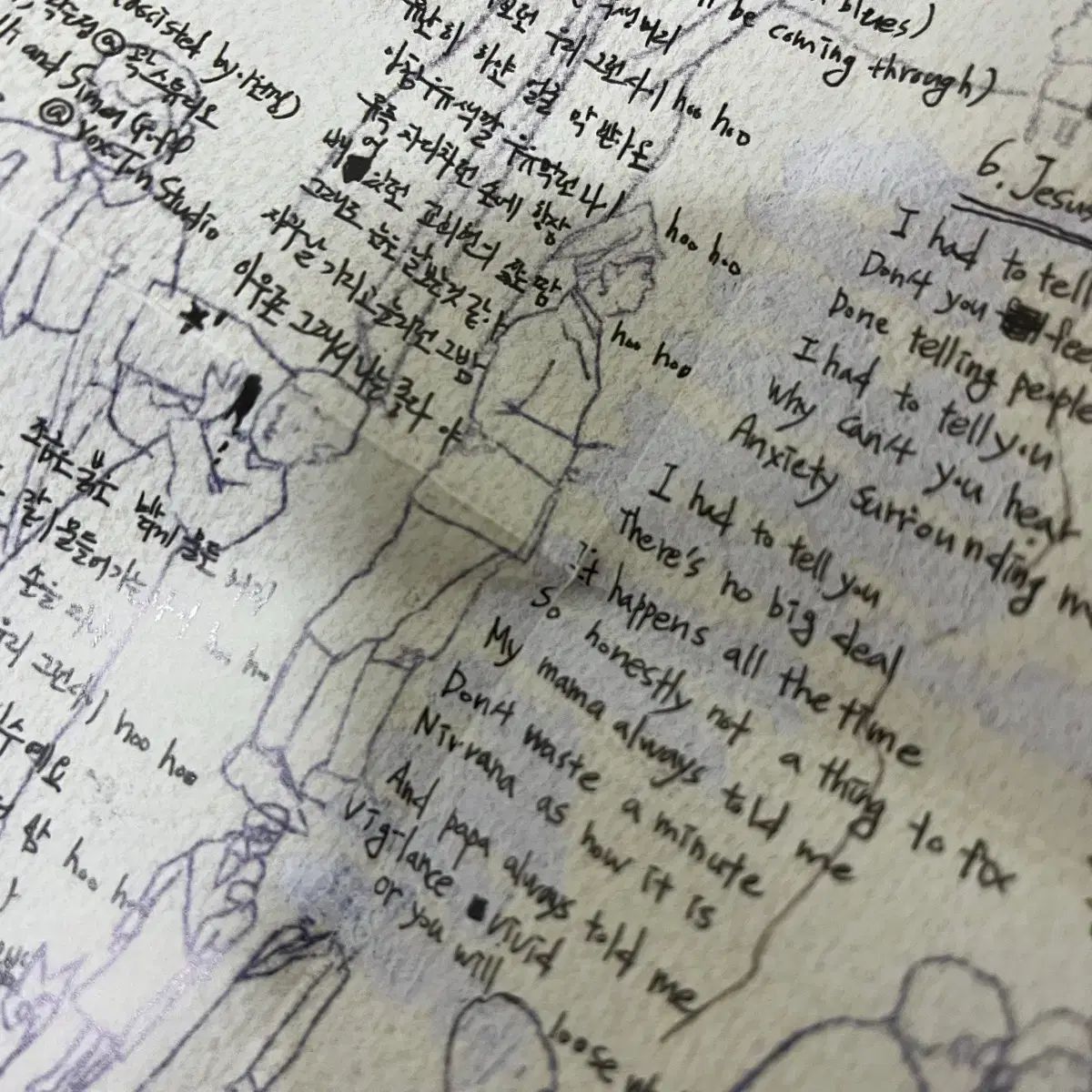 ヒョクオウ （ Hyukoh ） 23 アルバム初版 開封 cd 証明書付属 - メルカリ