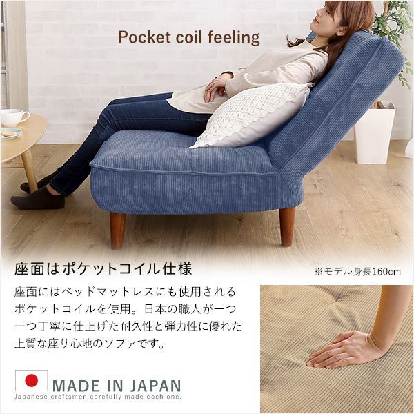 リクライニングソファ 幅121cm