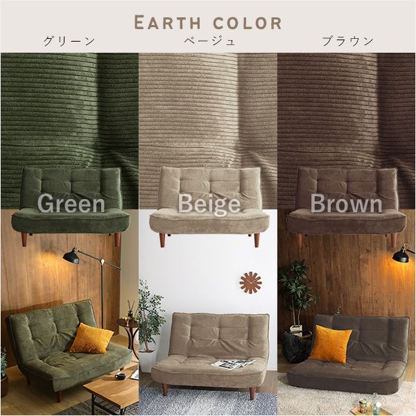 ♪2人掛 コーデュロイ