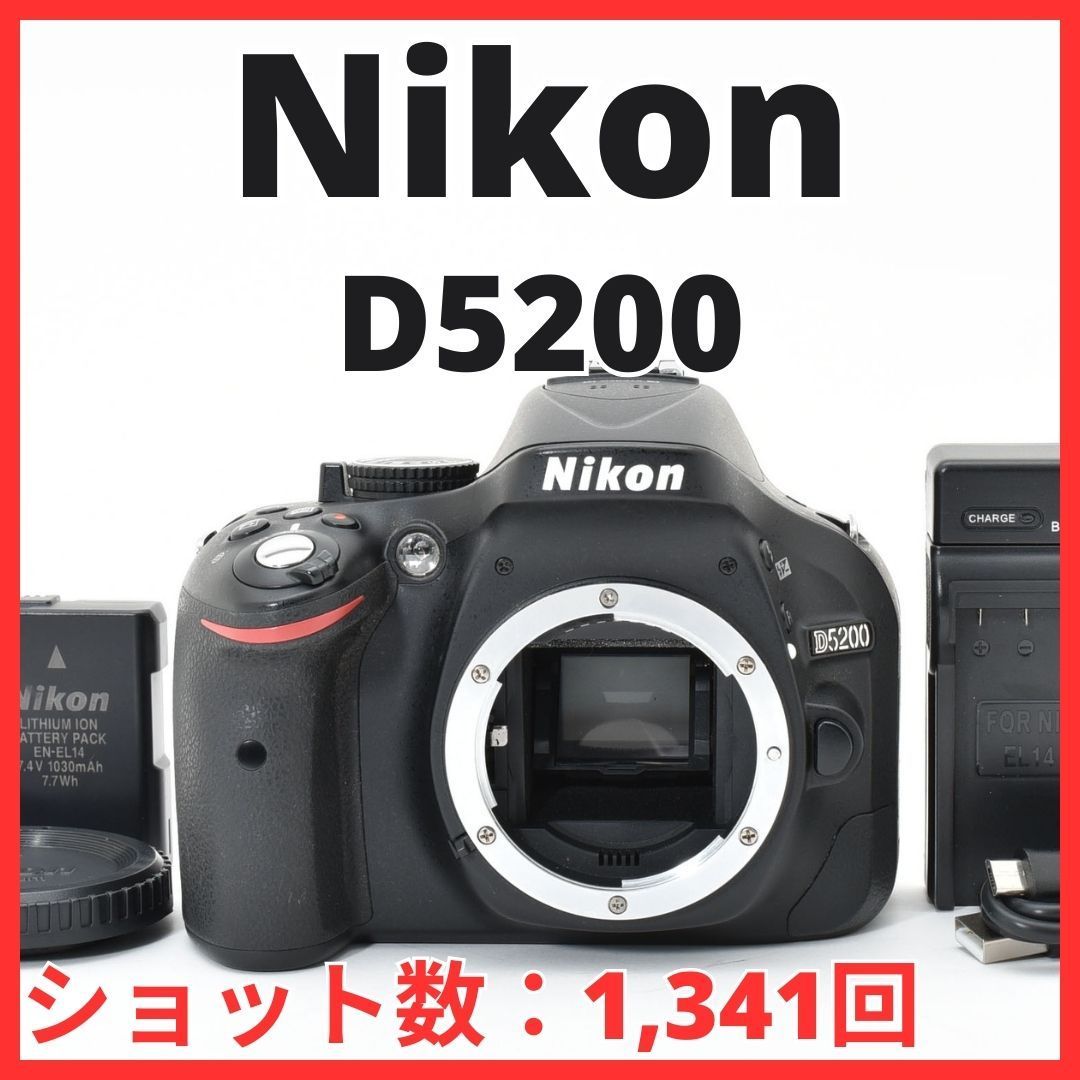 A14[7218G]11☆美品☆ ニコン Nikon D5200 ボディ 【ショット数 1,341