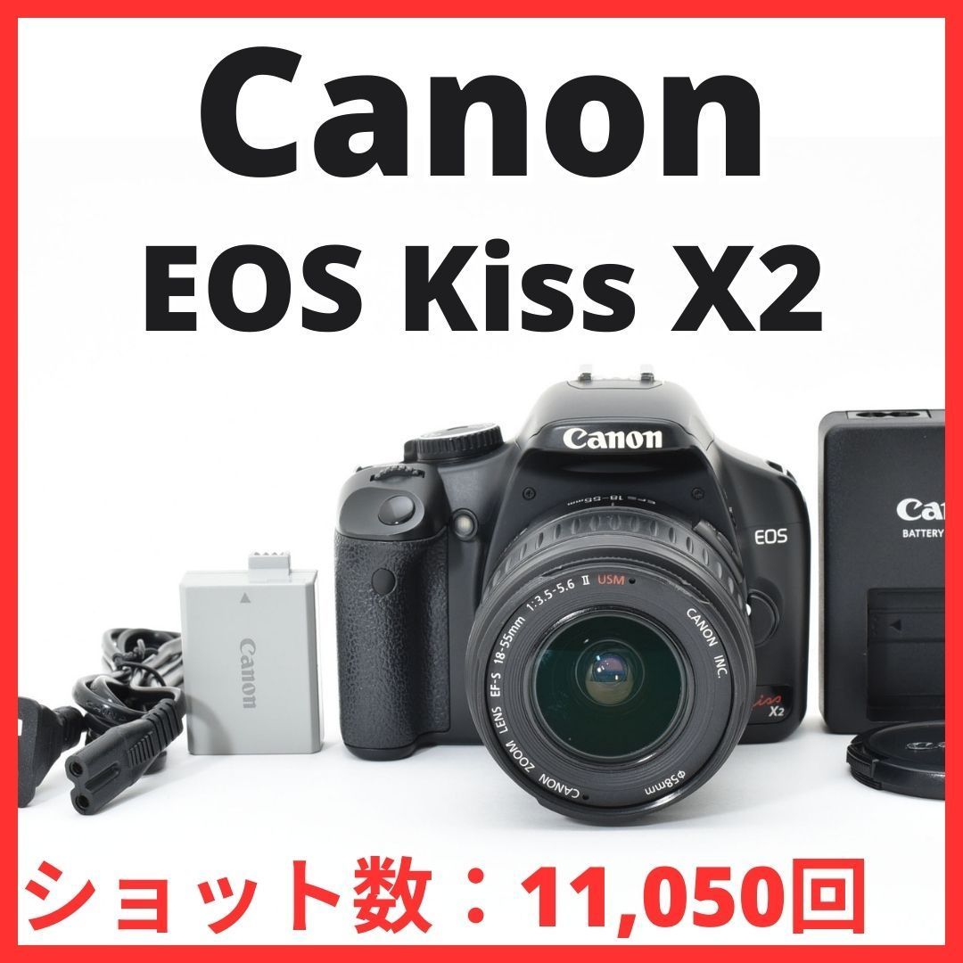 A14[7212]4 キヤノン Canon EOS Kiss X2 ボディ 18-55mm レンズキット