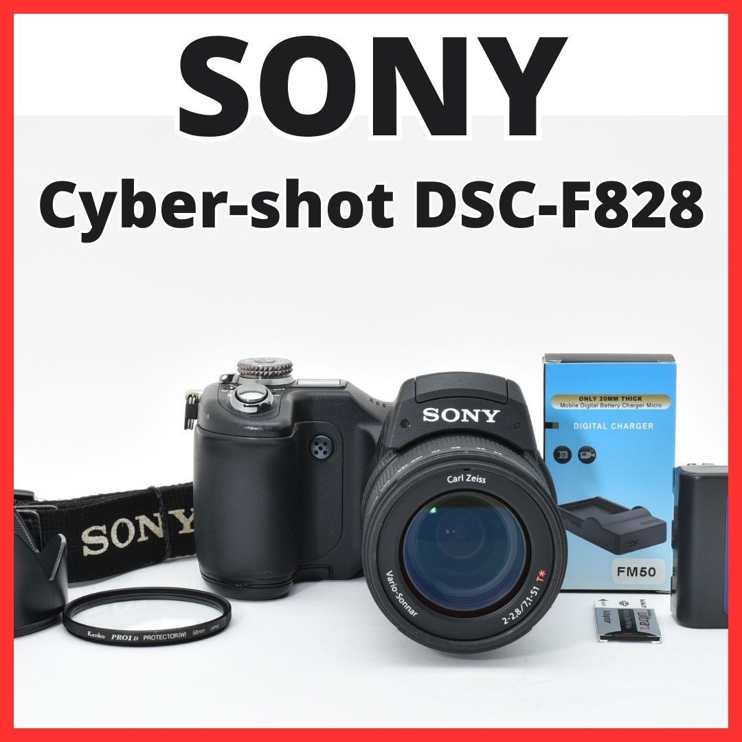 A14[7224]4 ソニー SONY Cyber-shot DSC-F828 【メモリーカード付
