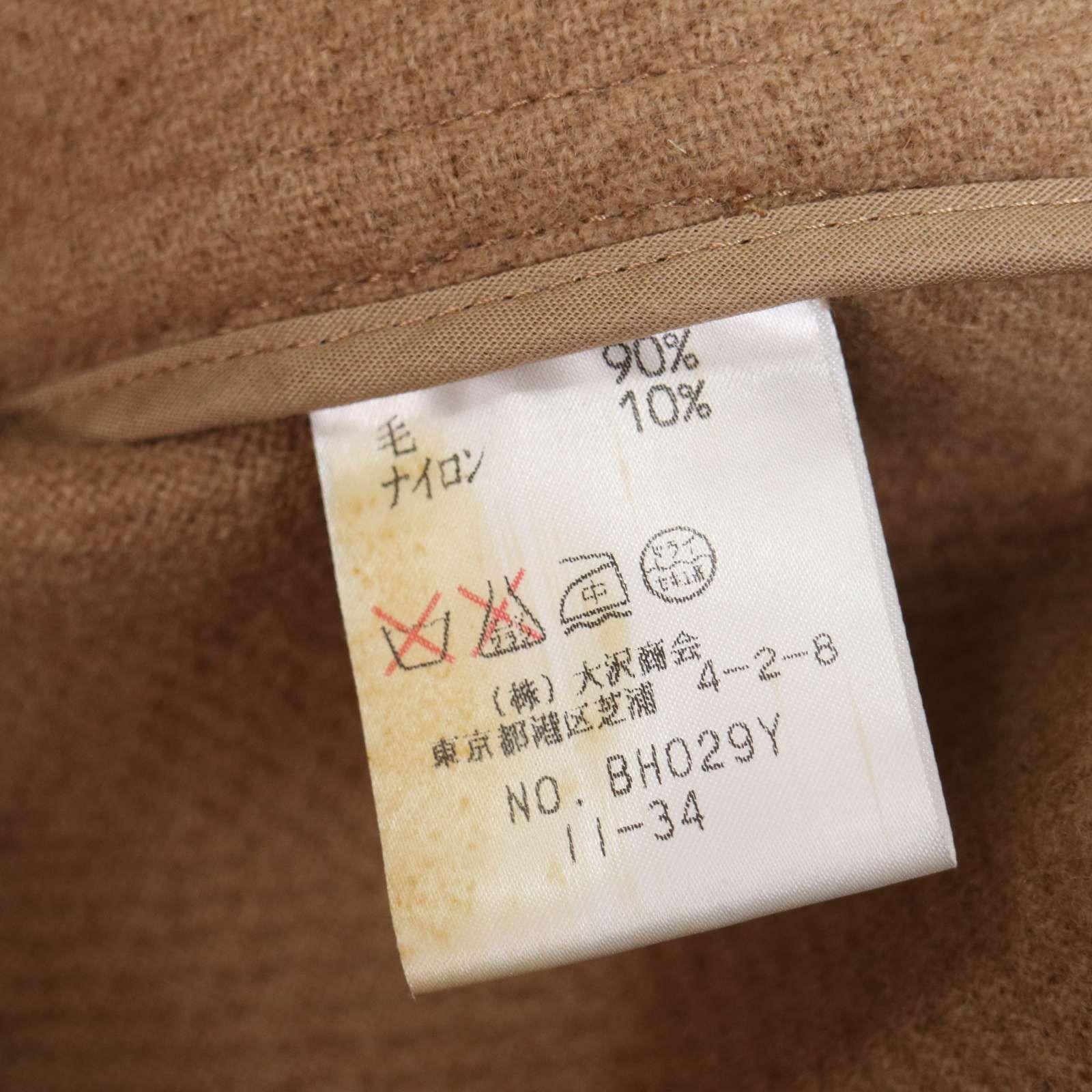 LACOSTE ラコステ 秋冬☆ ヘリンボーン ウール ロング ダッフルコート