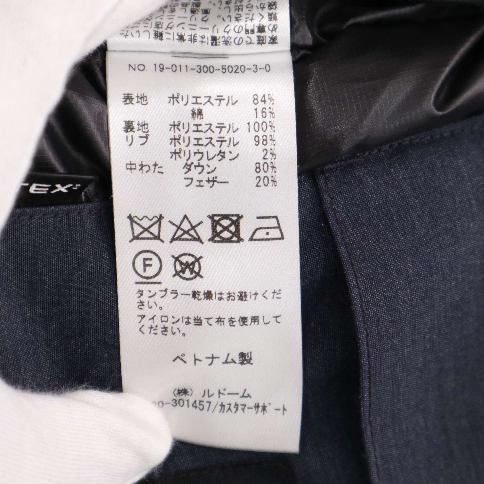 EDIFICE エディフィス 秋冬 メランジウェザークロス☆ フレンチ ダウン 