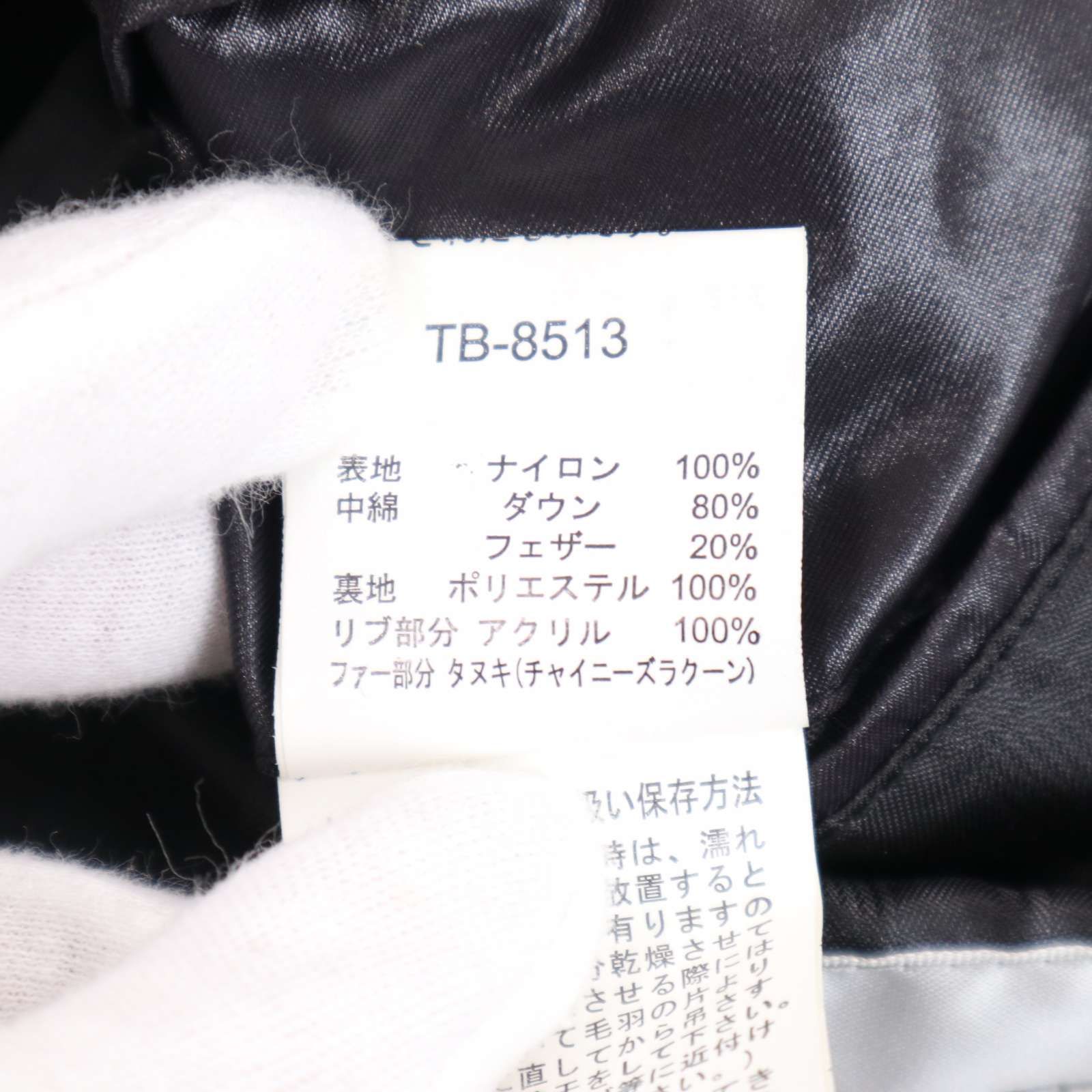 Y2K 00s☆ MEN'S TENORAS メンズティノラス 秋冬 リアル ファー☆ 微