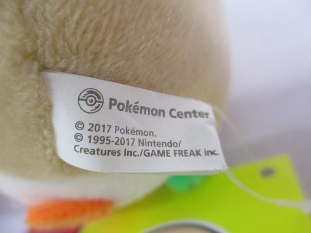 御三家セット タグ付き