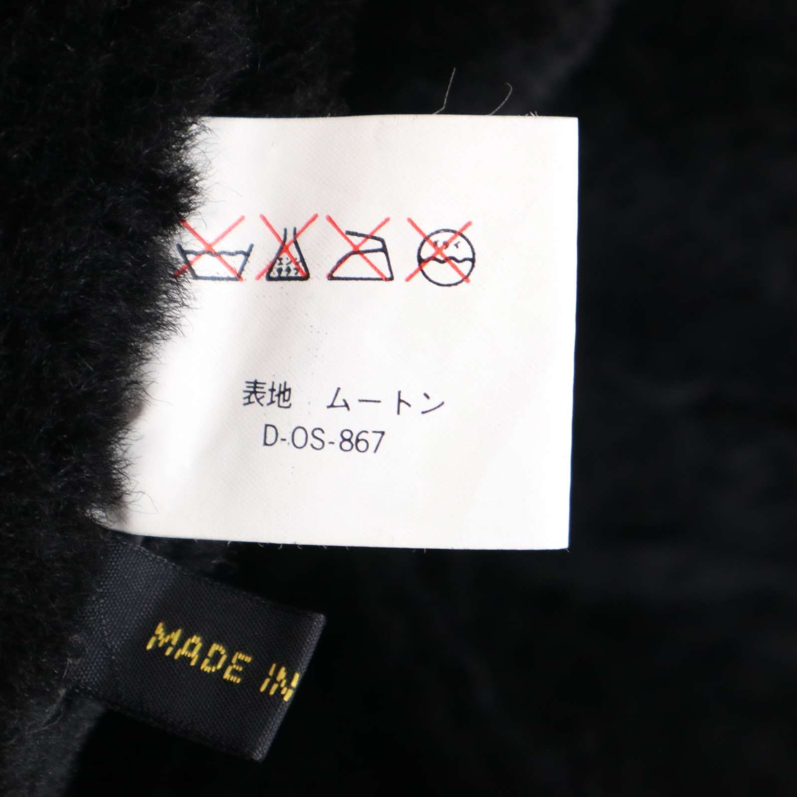 レディース ラジョコンダ リアルムートンコート ブラック 美品 Mサイズ相当