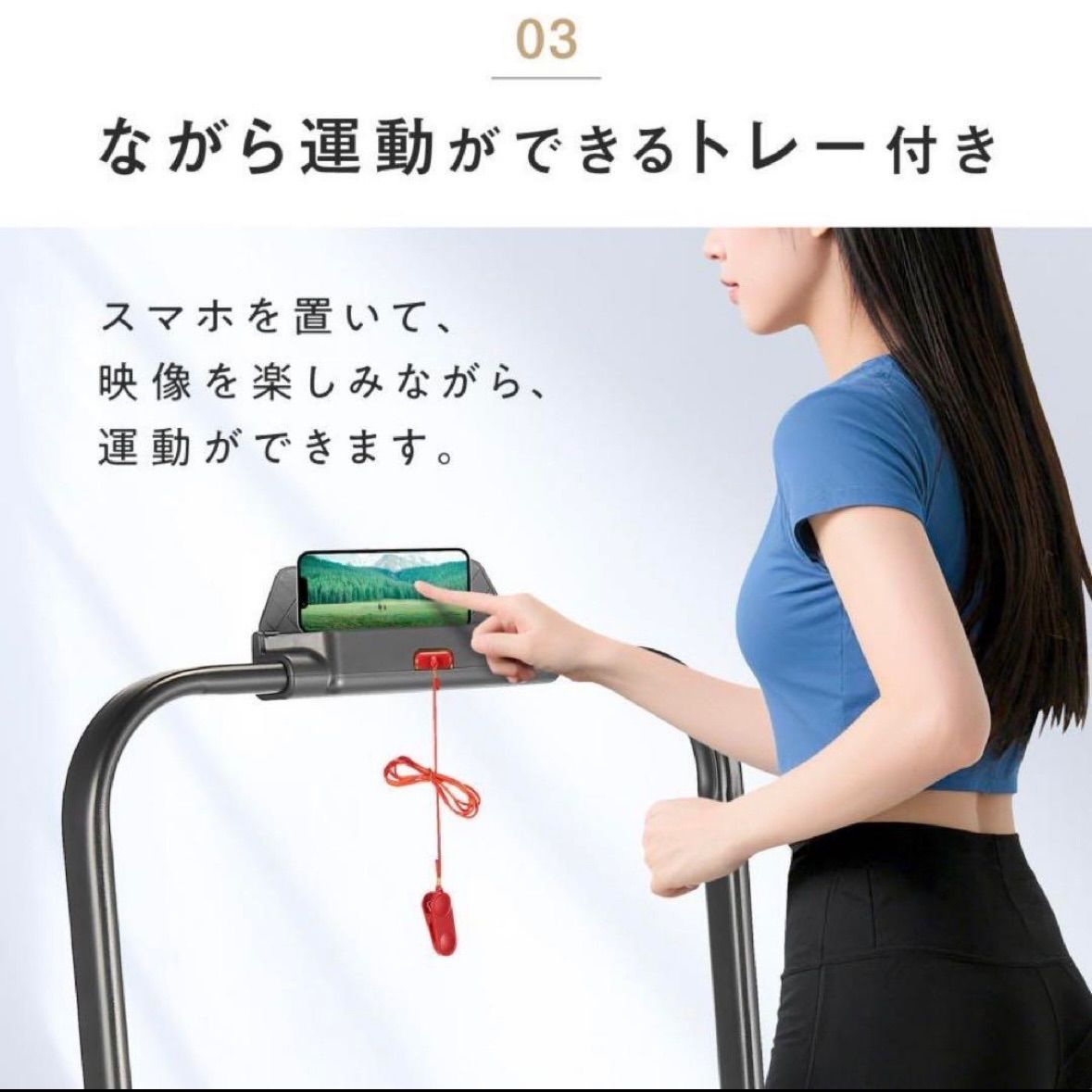 ウォーキングマシン ホワイト ダイエット ルームランナー ランニング 
