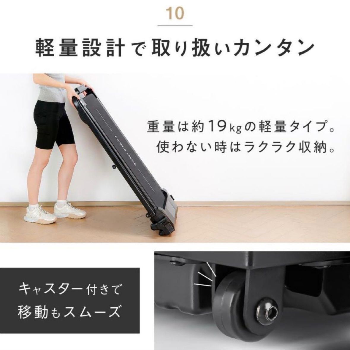 ウォーキングマシン ホワイト ダイエット ルームランナー ランニング