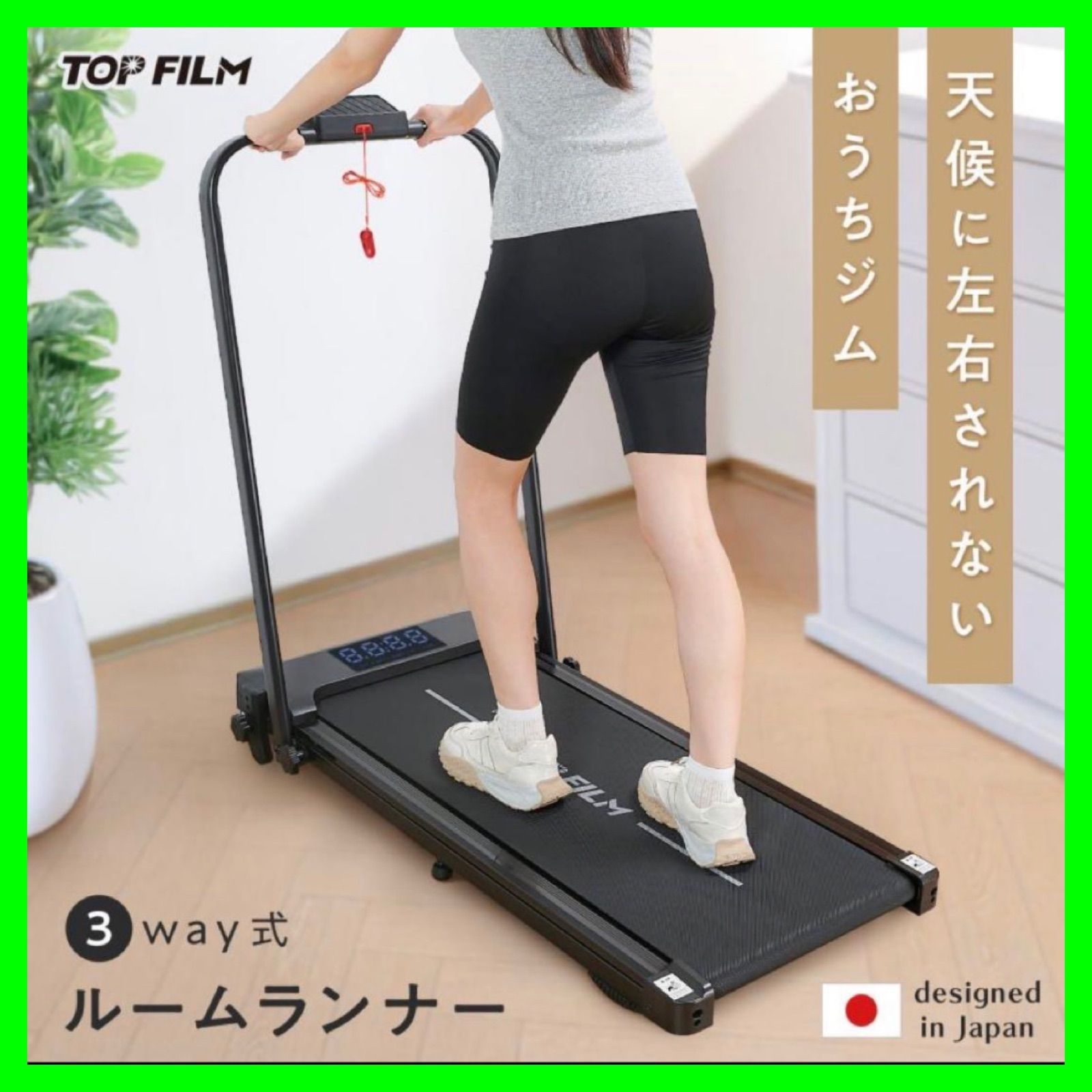 ウォーキングマシン ホワイト ルームランナー ランニングマシーン 家庭 
