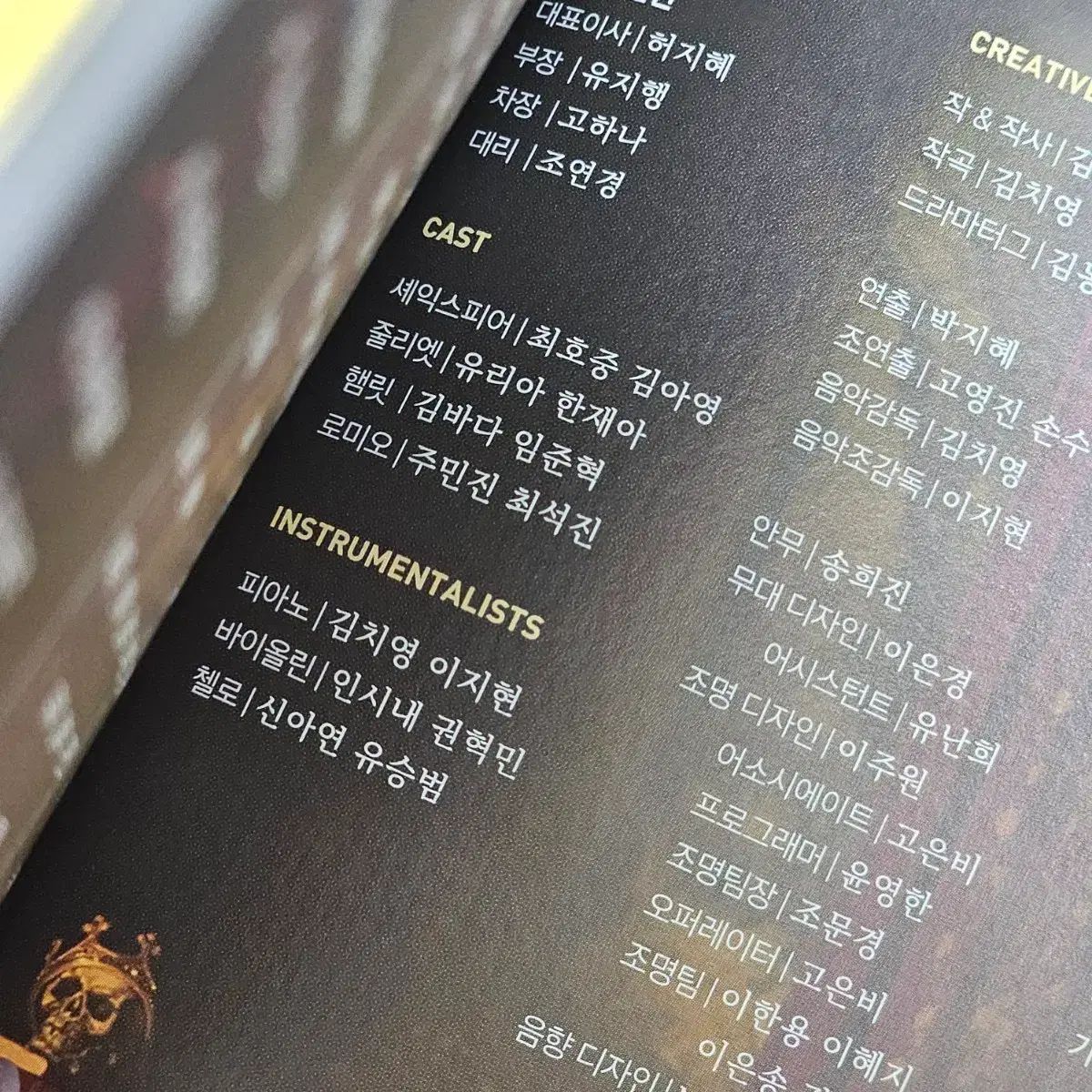 ミュージカル インサイド・ウィリアム OST - メルカリ