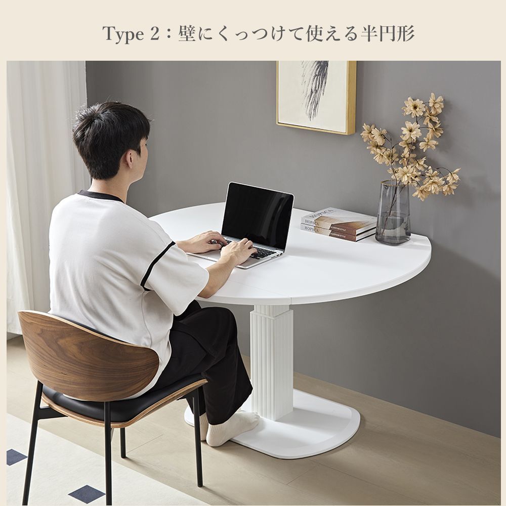 SHUNOVO 新品 無段階 円形 昇降式テーブル 丸 拡張式 120 ガス圧昇降