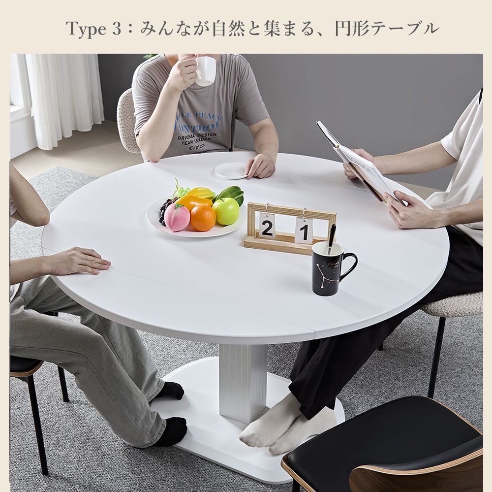SHUNOVO 新品 無段階 円形 昇降式テーブル 丸 拡張式 120 ガス圧昇降
