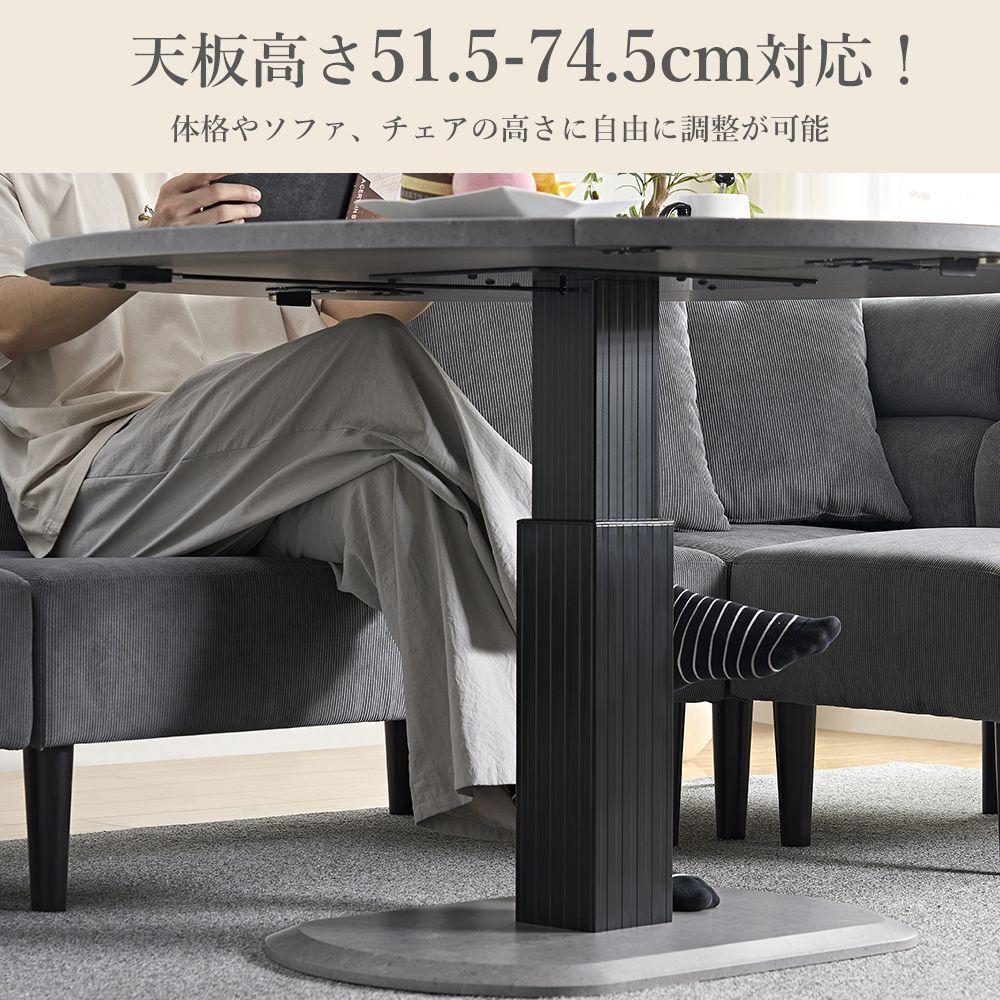 SHUNOVO 新品 無段階 円形 昇降式テーブル 丸 拡張式 120 ガス圧昇降