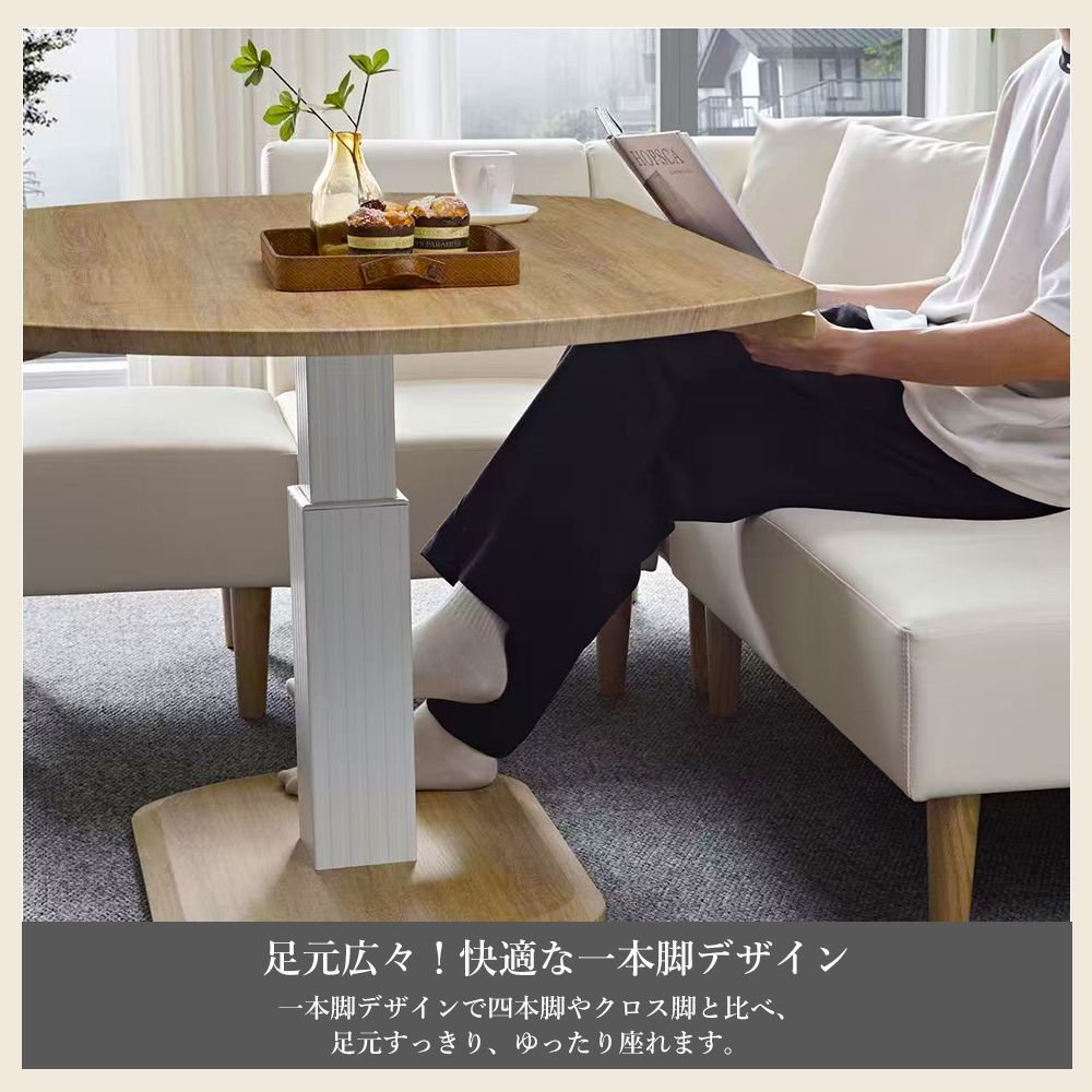 SHUNOVO 新品 無段階 円形 昇降式テーブル 丸 拡張式 120 ガス圧昇降 