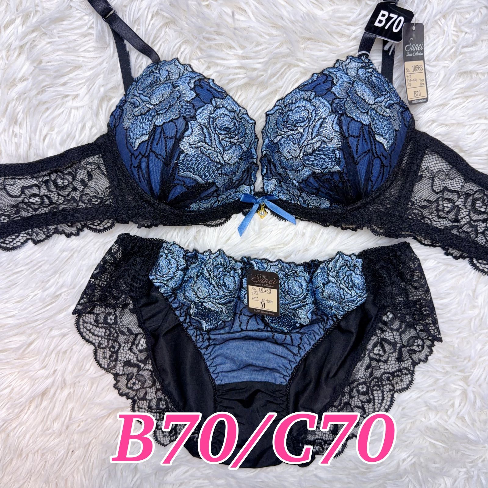 ブラショーツセット B70/C70 花柄刺繍 レース 高級感 大人可愛い 上品