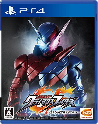 PS4】仮面ライダー クライマックスファイターズ プレミアムRサウンド