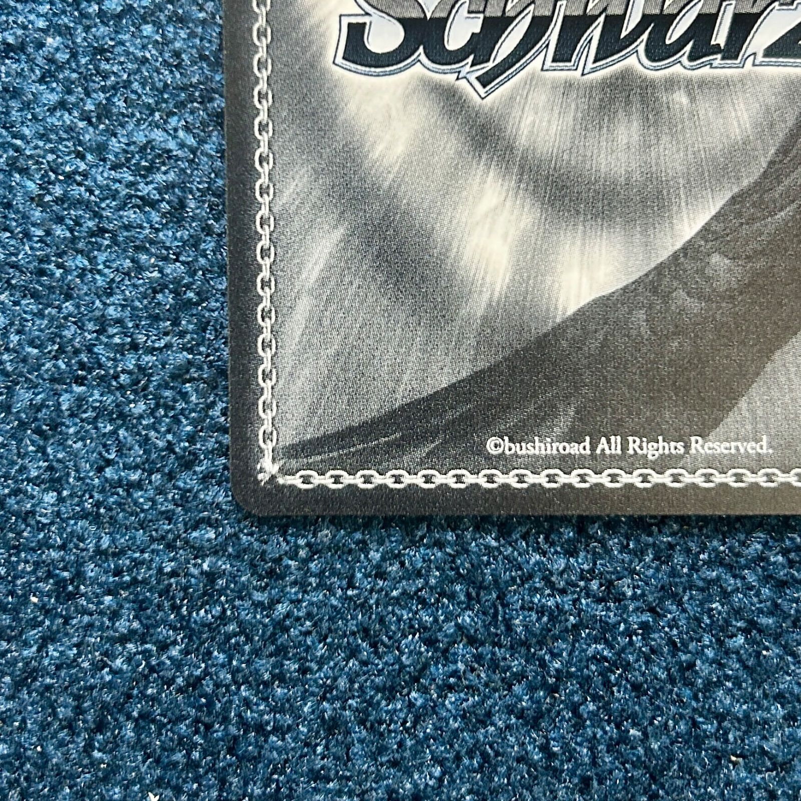 ☆ ヴァイスシュヴァルツ テイルズ オブ シリーズ SP 譜歌の理解者