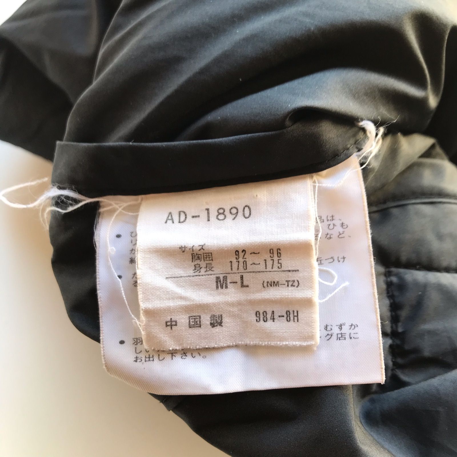 90s adidas デサント製 ダウンジャケット メンズ M~L ブラック 