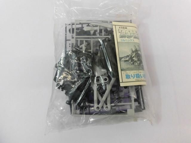 電子戦用戦闘機械獣 ZOIDS