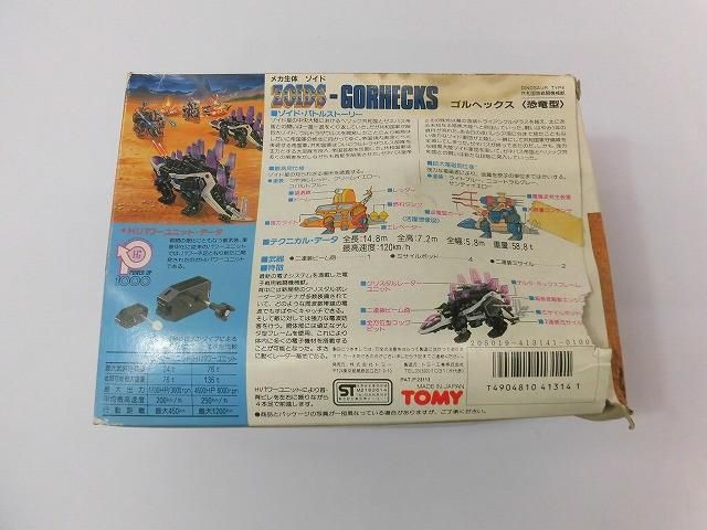 未組立 プラモデル トミー TOMY メカ生体ゾイド RHI 4 ゴルヘックス 恐竜型 電子戦用戦闘機械獣 ZOIDS GORHECKS