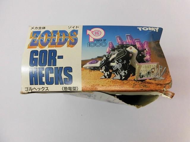 メカ生体ゾイド