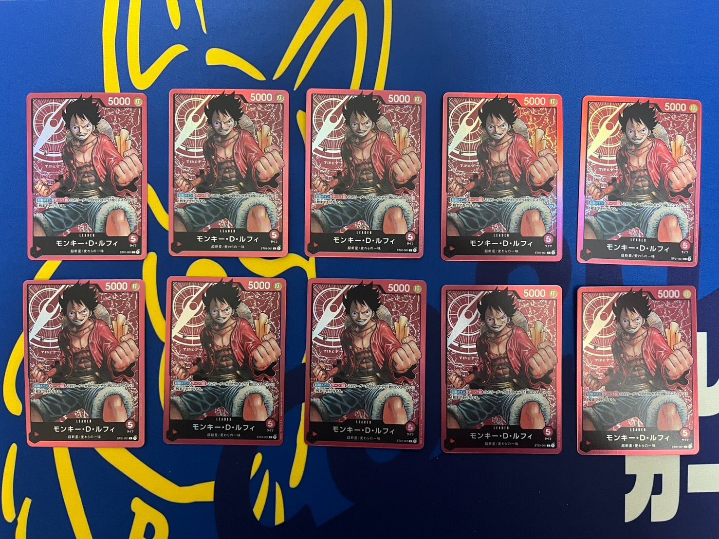 モンキー・D・ルフィ L ST01-001 10枚セット ワンピースカード - メルカリ