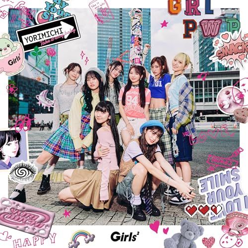 (CD)寄り道 -Take it easy baby- (初回生産限定盤) (CD+Blu-ray)／Girls2