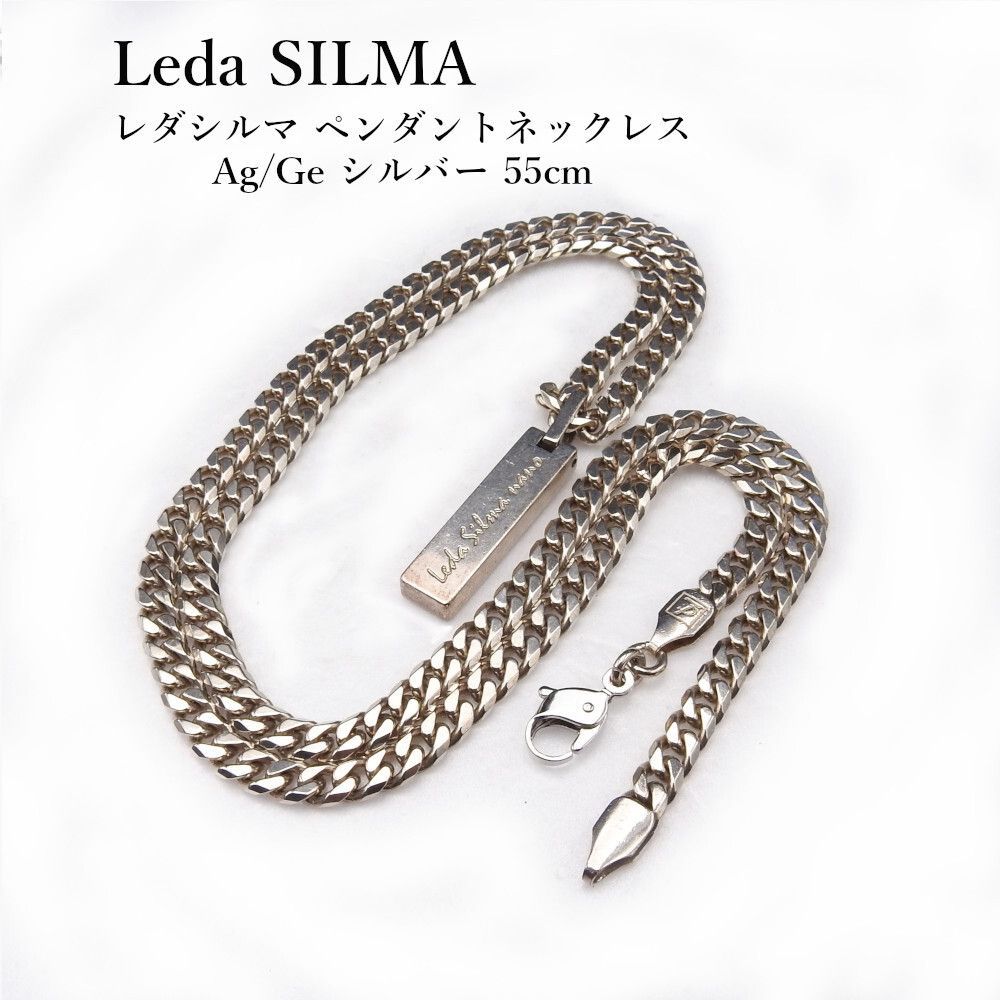 レダシルマ Leda SILMA nano（ナノ）インゴットペンダントネックレス