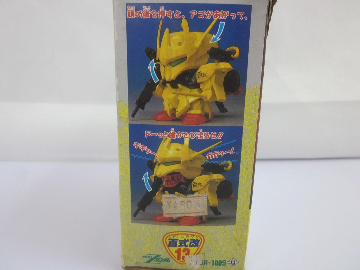 プラモデル バンダイ