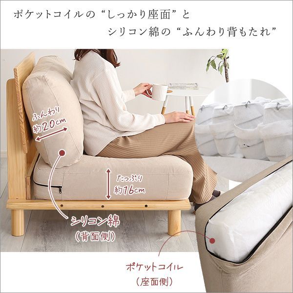 1人暮らし 2人暮らし