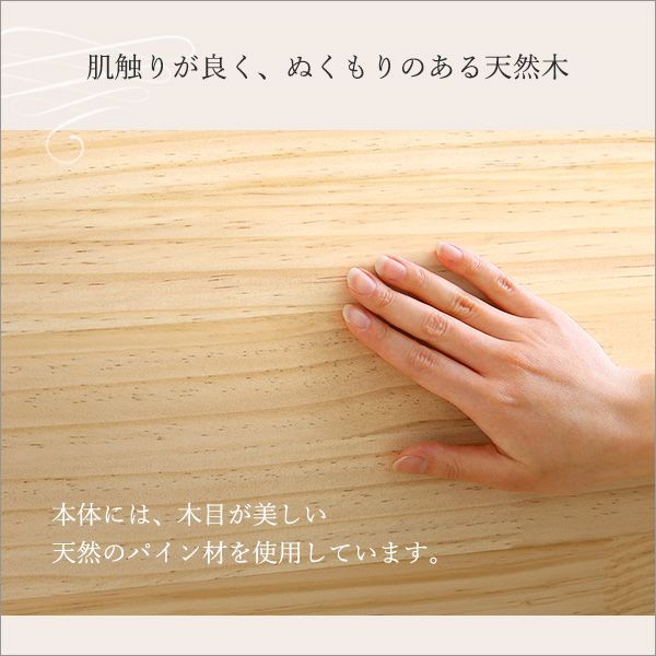 天然木フレーム ファブリックソファ