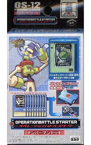 【レア】ロックマン オペレーションバトルスターター ロールデッキ 新品未開封 中古】GBAハード ロックマンエグゼアクセス オペレーションバトル