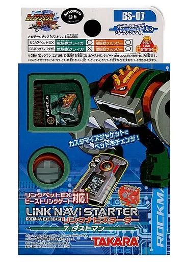 中古】GBAハード ロックマンエグゼ ビースト リンクナビスターター (7