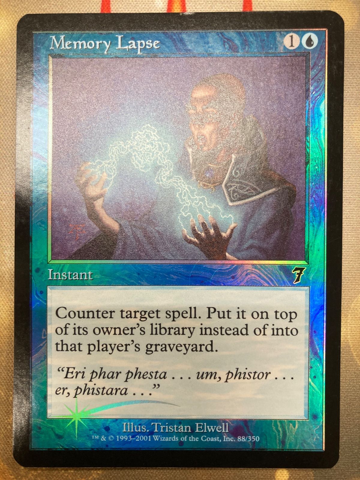 MTG 記憶の欠落 英語 foil - メルカリ