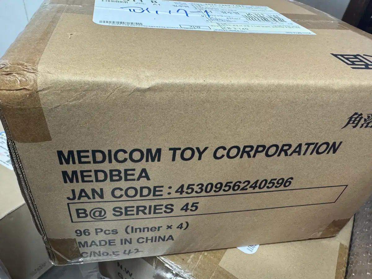 BE@RBRICK(ベアブリック) シリーズ45 カートンボックス 未開封 新品