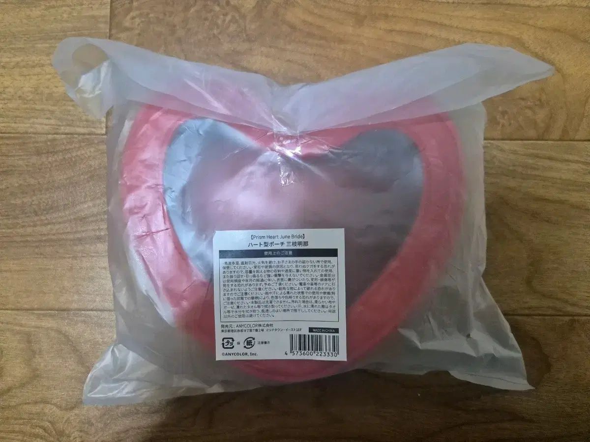 にじさんじ 2025 ジュンブラ ハートポーチ 七種 茨 三枝 明那