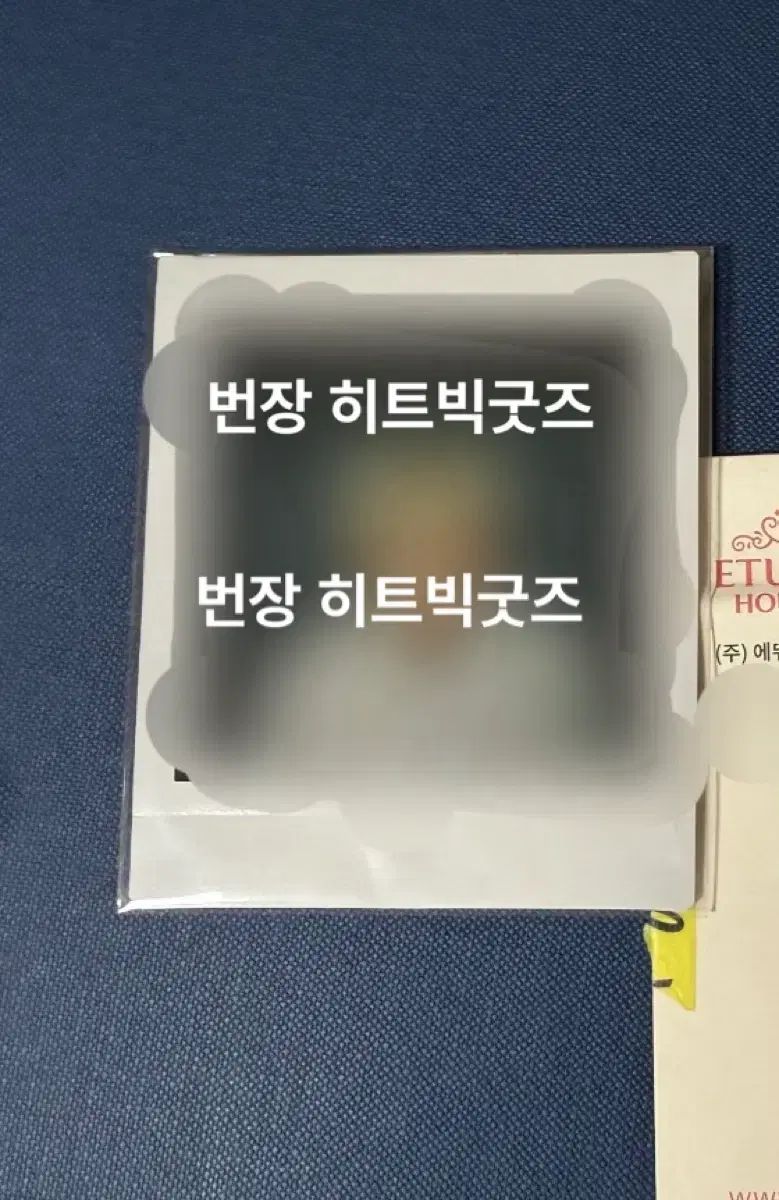 RIIZE（ライズ） ウンソク(EUNSEOK) 未公開 サイン入り チェキ