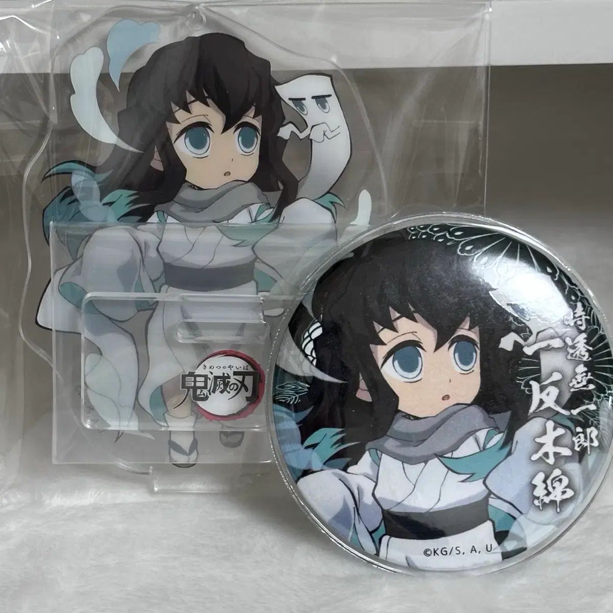 まとめ売り 鬼滅の刃 時透 無一郎 2020 ハロウィーン アクリル 缶バッジ