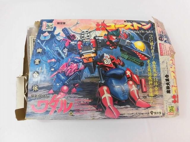 まとめ売り 訳有】 プラモデル 旧タカラ 魔神英雄伝ワタル 合体魔神