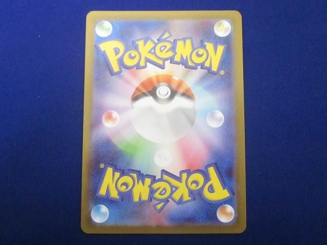 トレカ ポケモンカードゲーム M 1 S 087 メガサーナイトex SAR