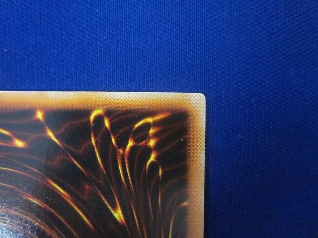 ホログラム無し ウルトラ