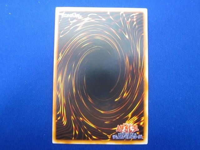 トレカ 遊戯王 _SSSTB 007 青眼の白龍 型番無し 初期絵 ホログラム無し ウルトラ