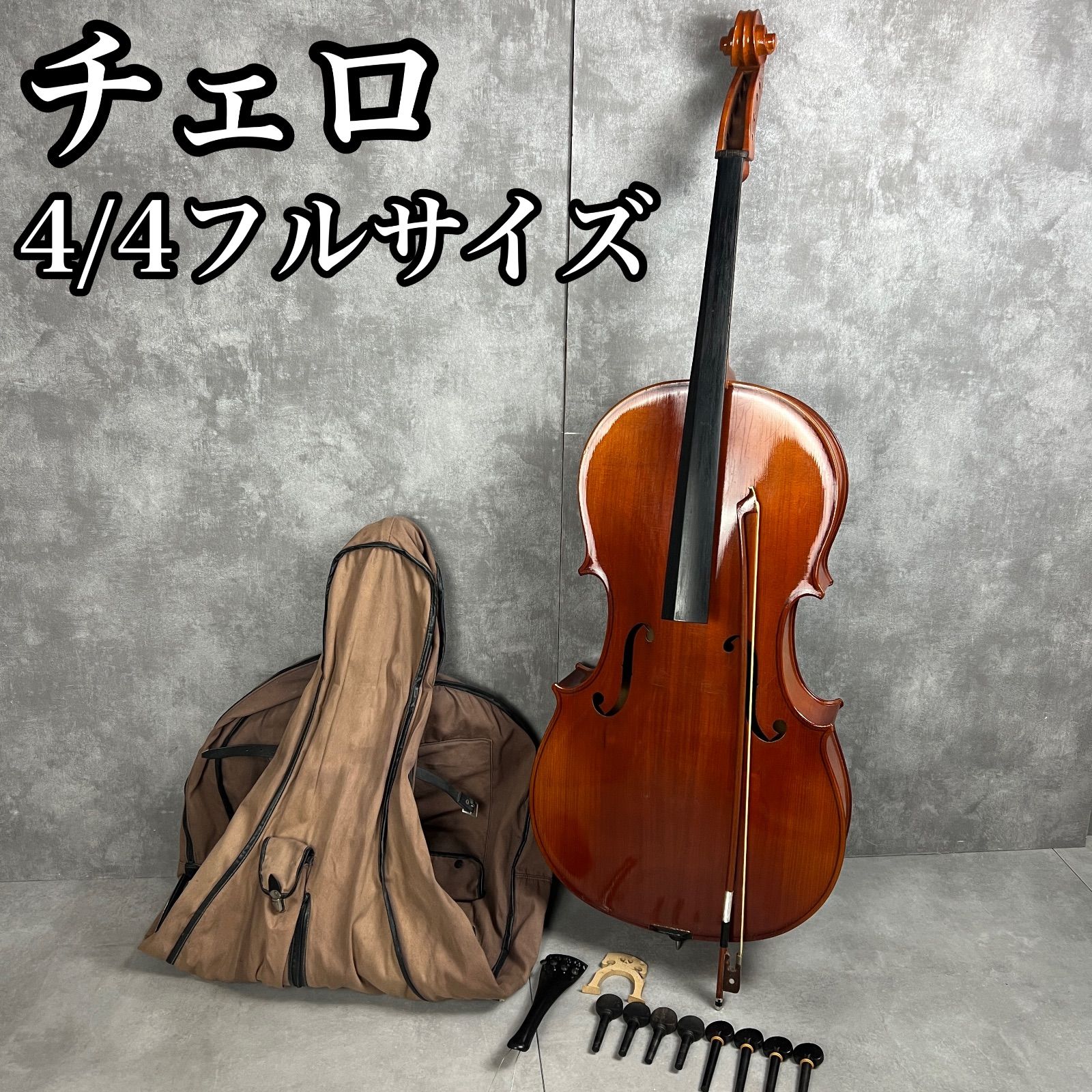 フォローで割引クーポン配布中】チェロ Cello フルサイズ 4/4 弓