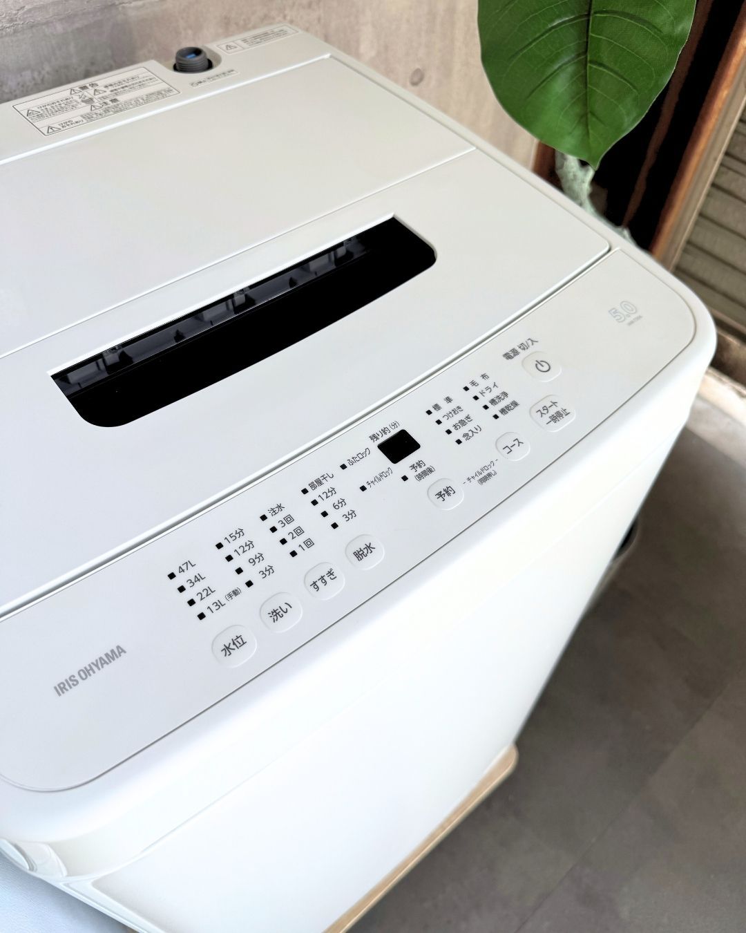 設置まで✨ IRIS OHYAMA 一人暮らしセット✨ 2023~2024年製⭕️ - メルカリ