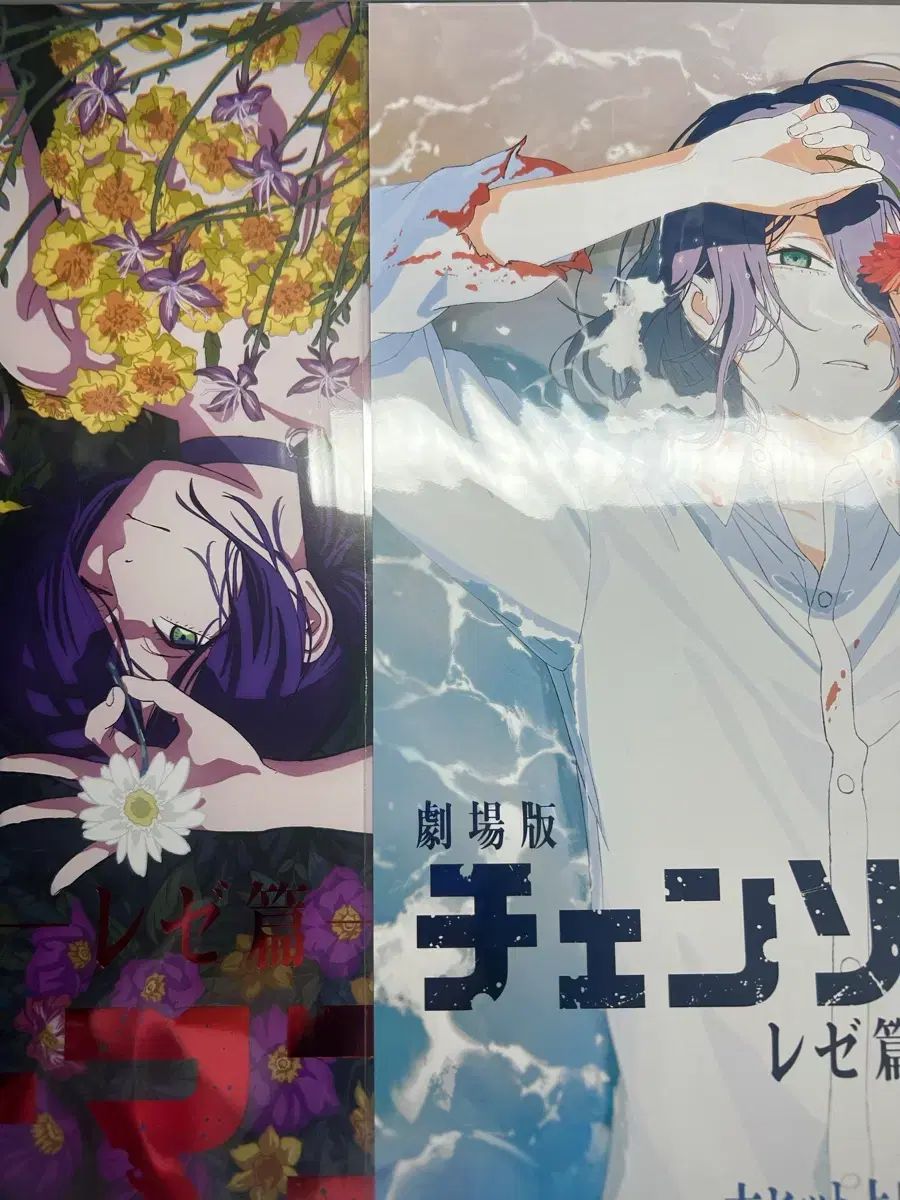 まとめ shop取引では対象外 チェンソーマン 劇場版 レゼ編 レゼ 4週目 5週目 a 3 ポスター