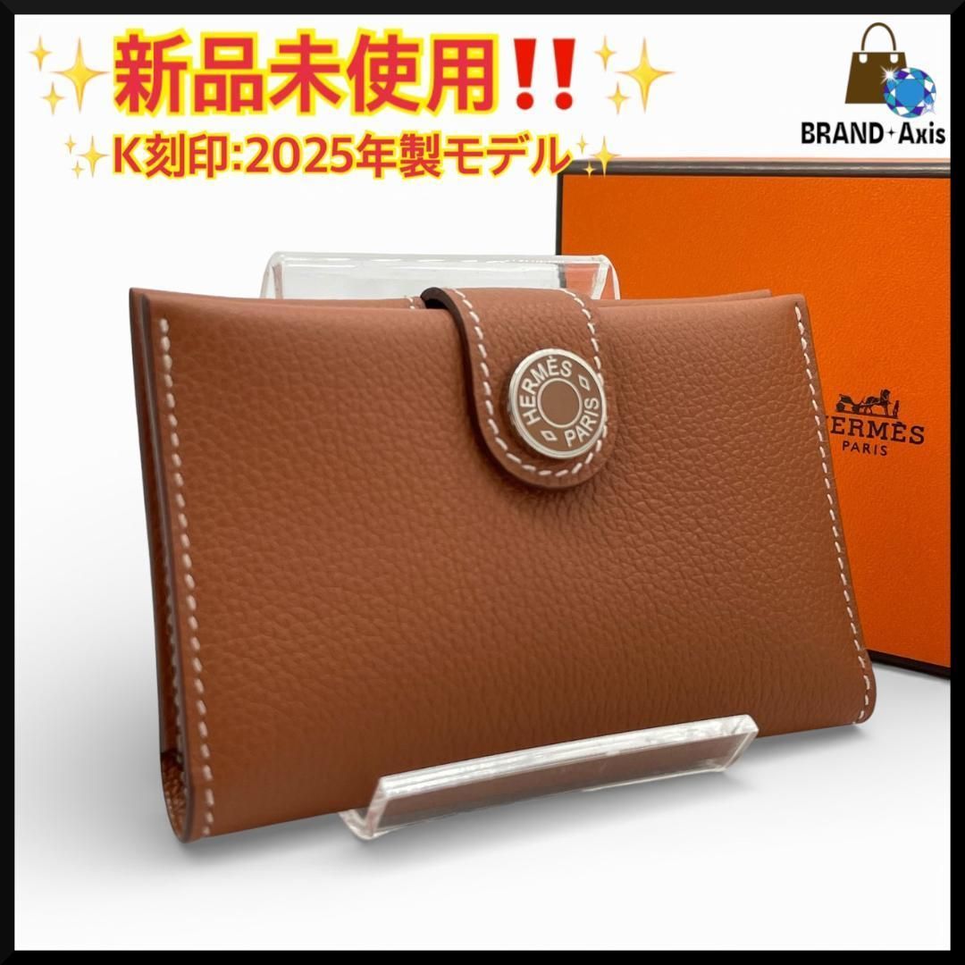 新品未使用】エルメス HERMES ヴォーエヴァーカラー ゴールド R.M.S 