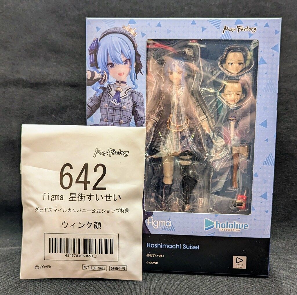 figma 星街すいせい フィギュア グッスマショップ限定特典 ウインク顔 付き Amazon | figma ホロライブプロダクション 星街すいせい ノンスケール