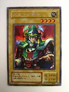 シークレット・メッセージ 非常に良い】 遊戯王 エルフの剣士 青眼の白龍伝説 シークレットレア