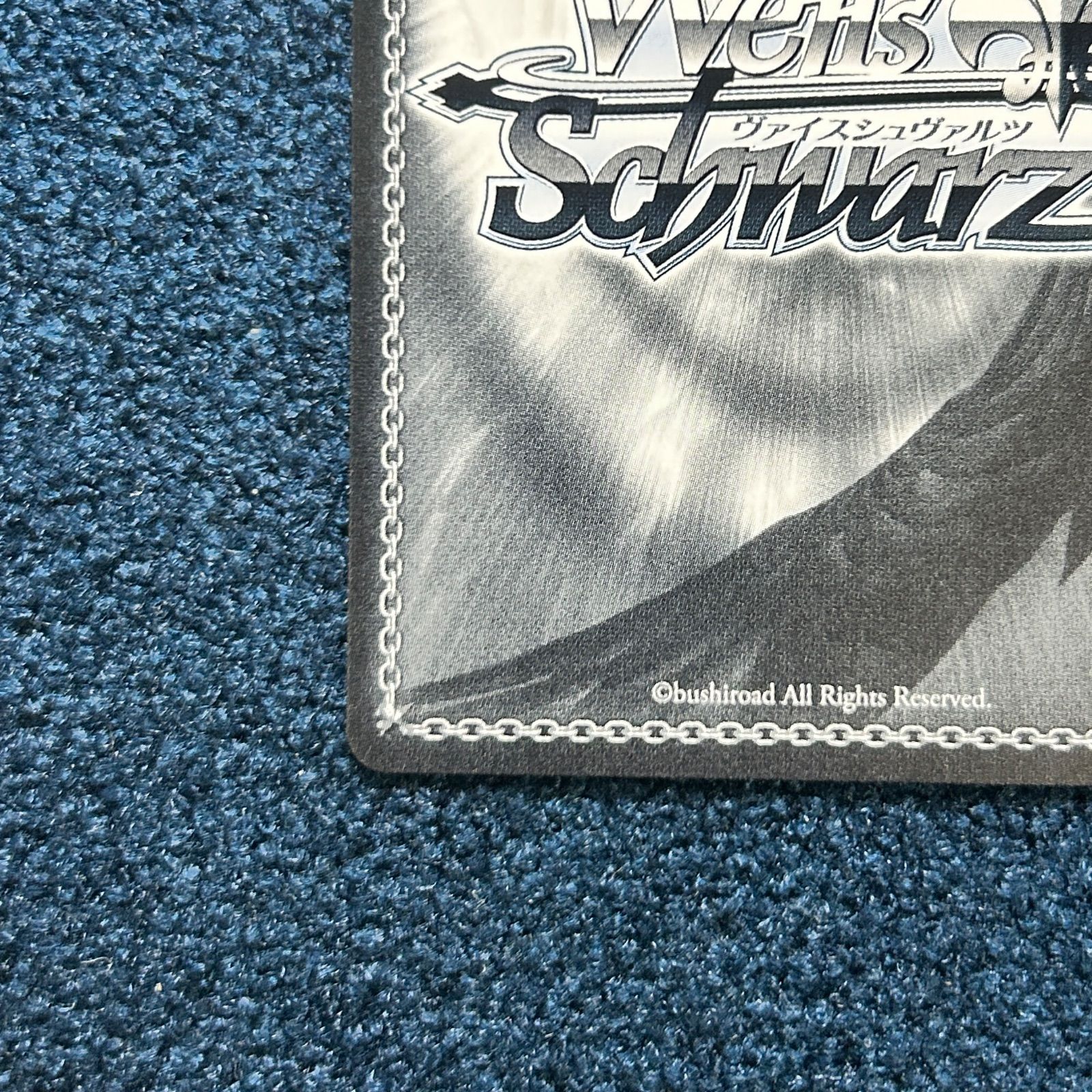 ☆ ヴァイスシュヴァルツ テイルズオブシリーズ SP 天才技術者